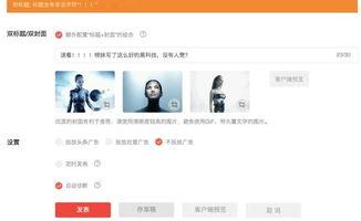 如何运营好头条视频平台,打造爆款内容的秘诀解析