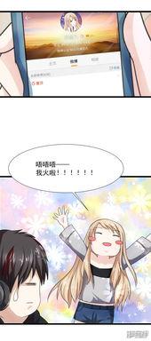 网红吴妍智漫画21,揭秘网红背后的故事