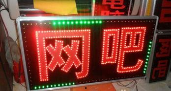 网红亚克力灯箱招牌设计,时尚吸睛，点亮品牌魅力