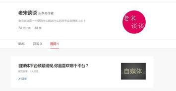 头条提问怎么变轻松,轻松生成文章副标题