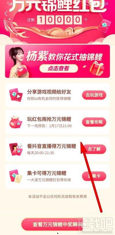 头条红包来了怎么发,揭秘红包背后的营销奥秘”