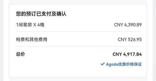 找回头条的订单