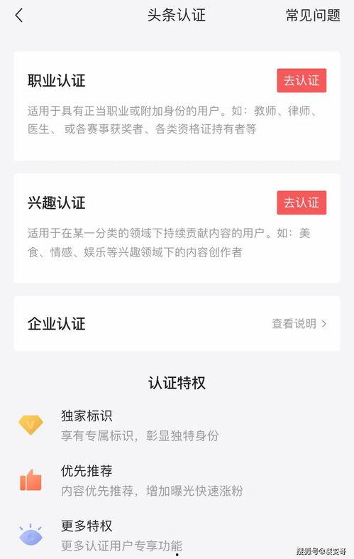 最好的微头条格式,如何打造最佳阅读体验？