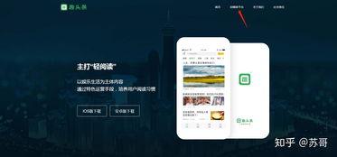 头条怎么发到圈子上,如何从头条一键生成并分享到朋友圈