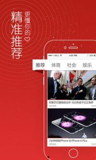 头条最古老视频网站,揭秘头条最古老视频网站的传奇历程