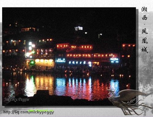 铜陵市凤凰镇新闻头条,聚焦发展新篇章，共绘乡村振兴美好蓝图