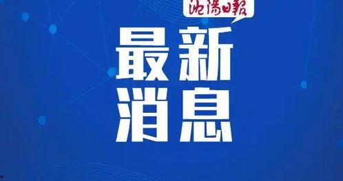 重庆隔离爆料最新消息新闻,揭秘隔离生活现状与挑战