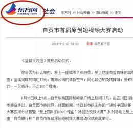 今日头条自贡弃婴