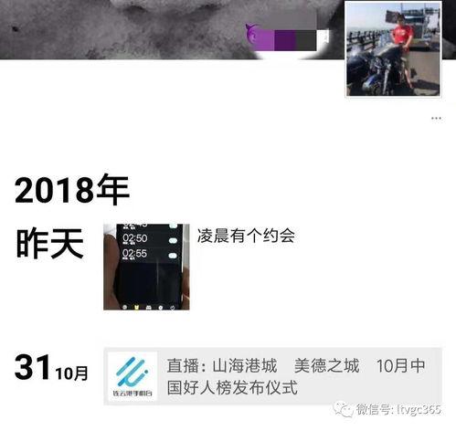 昨天8点看的头条,8点焦点事件深度解析