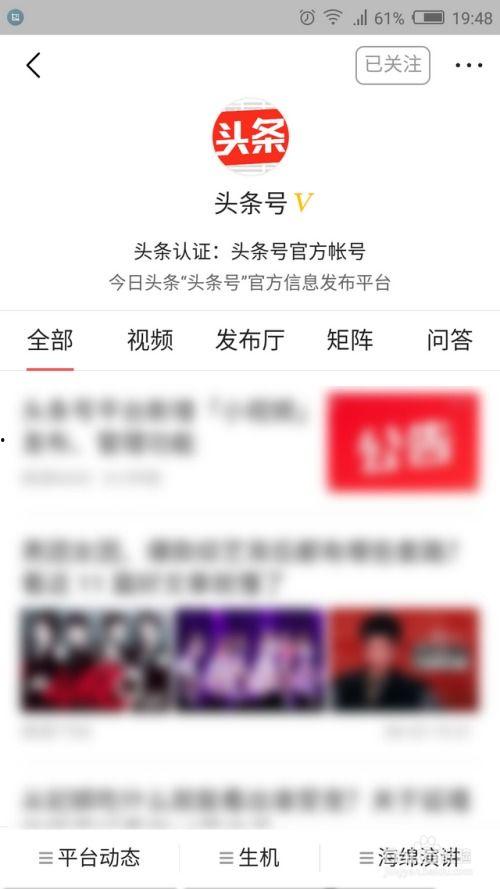 头条没有文章怎么发视频,头条无文也能发视频的秘诀