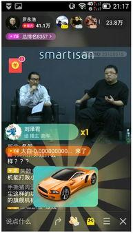 徐州直播爆料事件最新,真相与争议交织的舆论漩涡