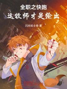 诡异吃瓜完结小说推荐,揭秘悬疑小说中的神秘世界