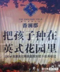 打卡网红旧房子文案图片,网红旧房子的魅力瞬间