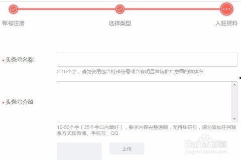 头条审核要好久通过,揭秘审核流程，助你快速发布