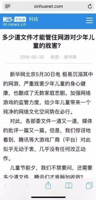 头条文章改题目好吗