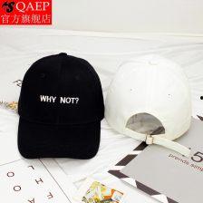 2019网红同款帽子,潮流风向标来袭