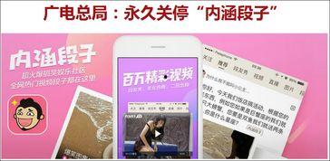 观察者网头条文章,揭秘我国科技发展新突破背后的故事