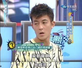 陈冠希爆料娱乐圈视频,独家视频曝光惊人内幕