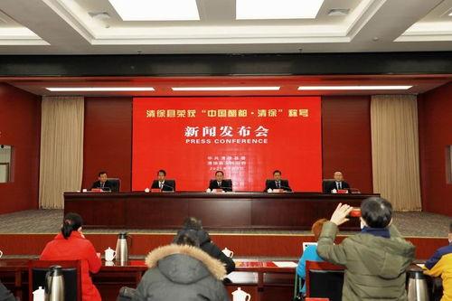 清徐新闻爆料最新消息,最新爆料揭示惊人事件，详情即将揭晓！