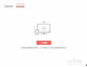 头条怎样发表视频才能火,高效发布攻略解析