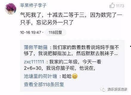 和网红写作业,揭秘网红写作业背后的故事