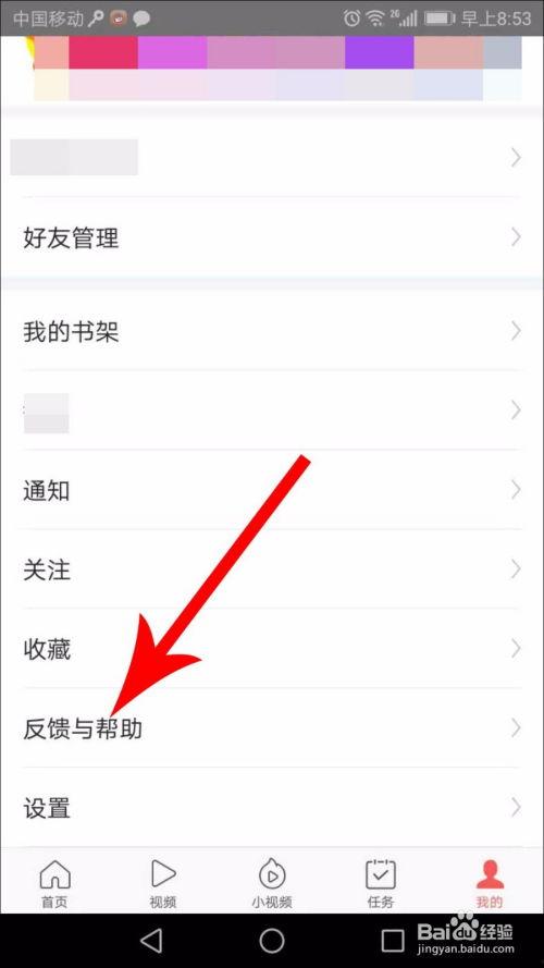 极速头条发视频怎么发布,轻松制作吸睛短视频