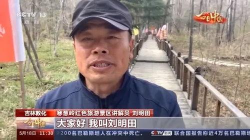 红网刘明田,聚焦时代脉搏，讲述中国故事