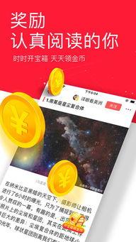 头条极速版水果缺货,头条极速版揭示水果缺货现状”
