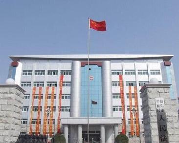 今日头条平桥区法院,司法公正，守护公平正义”