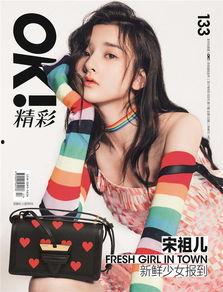 娱乐吃瓜少女,揭秘“吃瓜少女生”的娱乐圈幕后故事