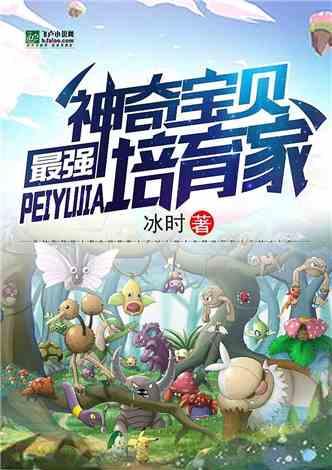 娱乐吃瓜宠物推荐小说,吃瓜群众眼中的萌宠小说