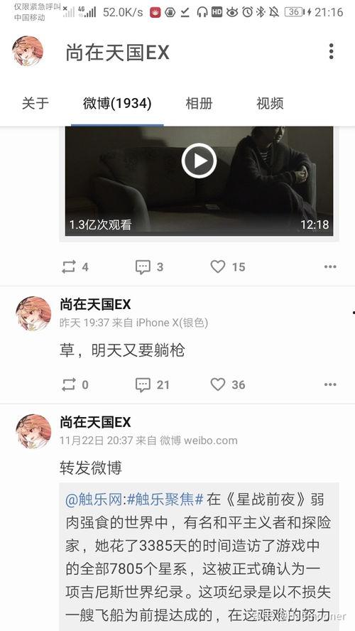 娱乐吃瓜酱点评怎么写,揭秘娱乐圈幕后故事,带你领略明星真实一面