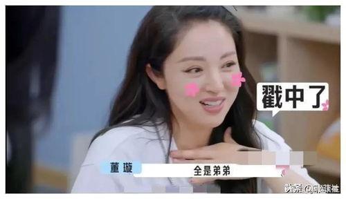 娱乐圈吃瓜文件最新